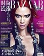 Victoria Beckham, portada de Harpers Bazaar China